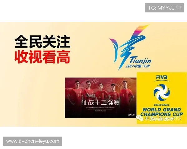 体育关注度不断走高